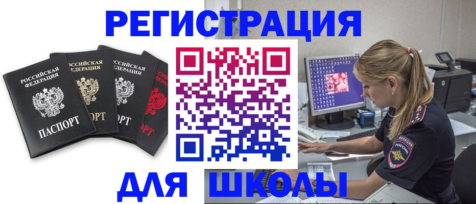 пропишу в квартире в Сланцах